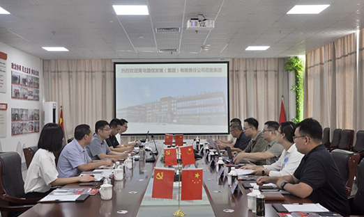 青岛国信及莱西市向导一行莅临今年会官网登录入口集团考察洽谈